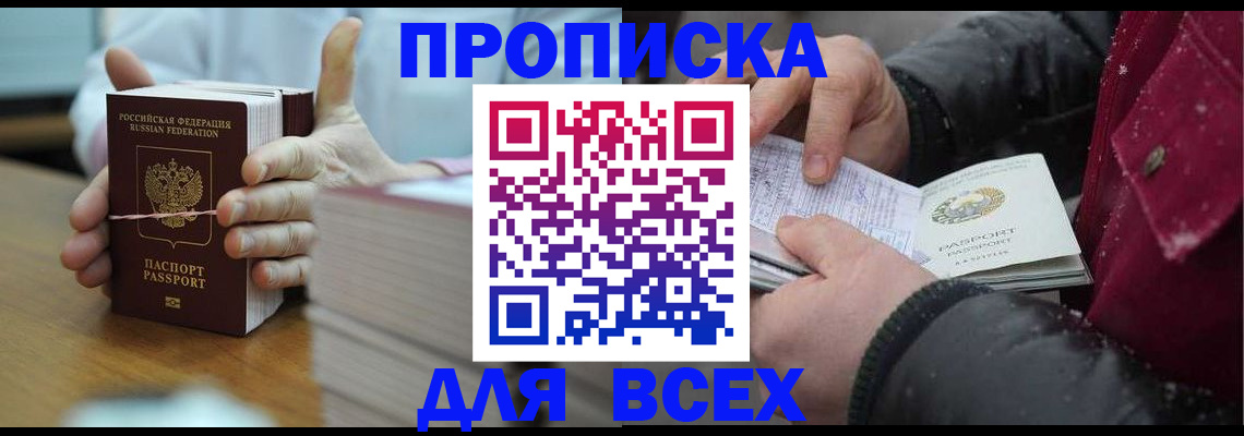 форма 3 в Электростали